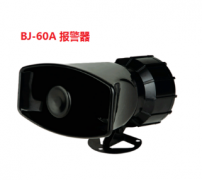 BC-2 工業(yè)多功能設(shè)備報警器多功能聲光報警器 BC-2 工業(yè)多功能設(shè)備報警器多功能聲光報警器