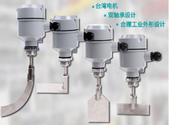 SR2-10S 耐高壓阻旋料位開關料流信號檢測裝置 SR2-10S 耐高壓阻旋料位開關料流信號檢測裝置