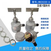 堵料開關(guān)/料位計FTC260輸送機料位開關(guān) 堵料開關(guān)/料位計FTC260輸送機料位開關(guān)