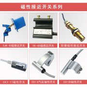 特價促銷XT-C20高頻技術(shù)堵煤開關(guān)KBX-220溜槽堵塞開關(guān)生產(chǎn)廠家 特價促銷XT-C20高頻技術(shù)堵煤開關(guān)KBX-220溜槽堵塞開關(guān)生產(chǎn)廠家