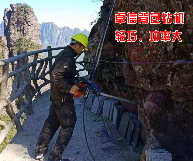 單人背包鉆機(jī)