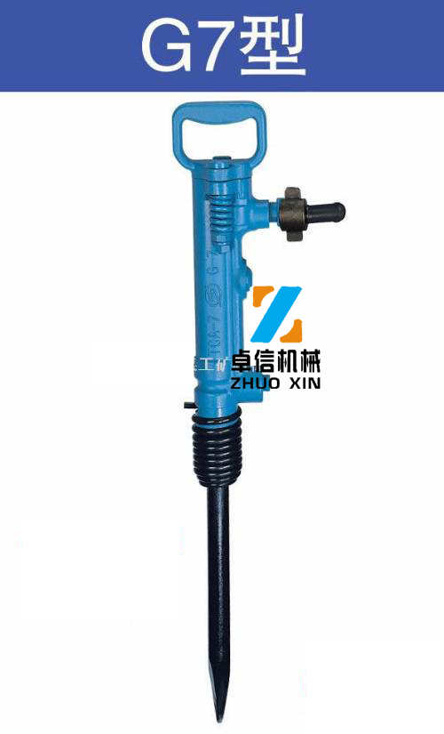 G7/G10型氣鎬